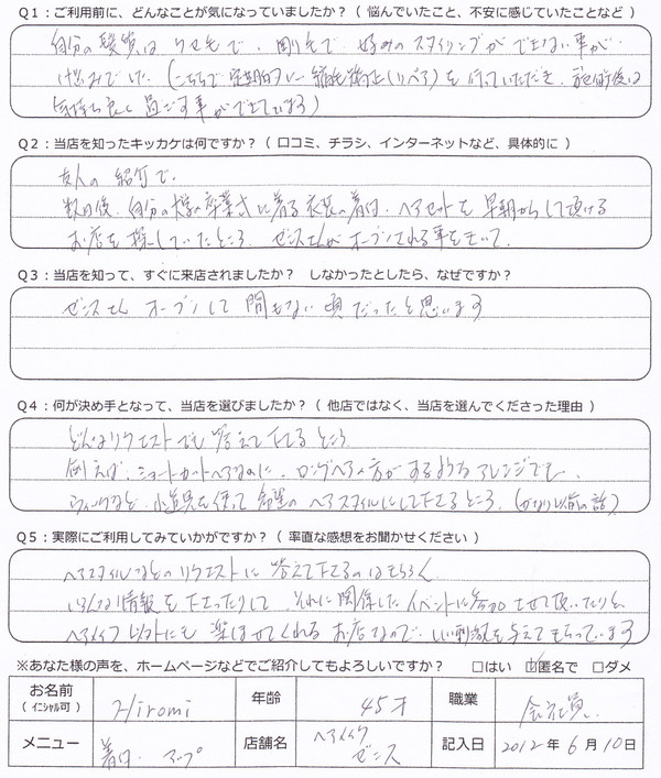 Photo_14